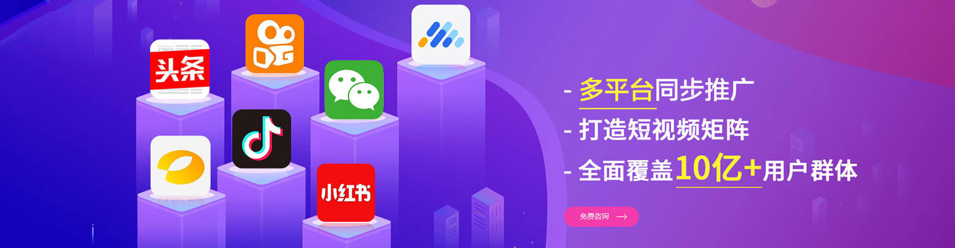 安次百度竞价开户
