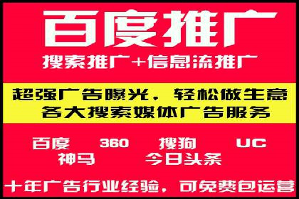 SEM竞价广告投放的五大成功案例分享