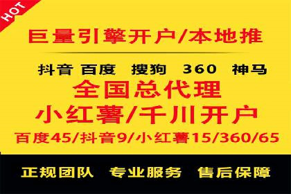 微博信息流在突发事件中的传播效率