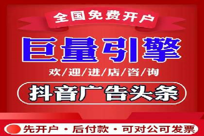 信息流开户案例分析：揭秘成功秘诀